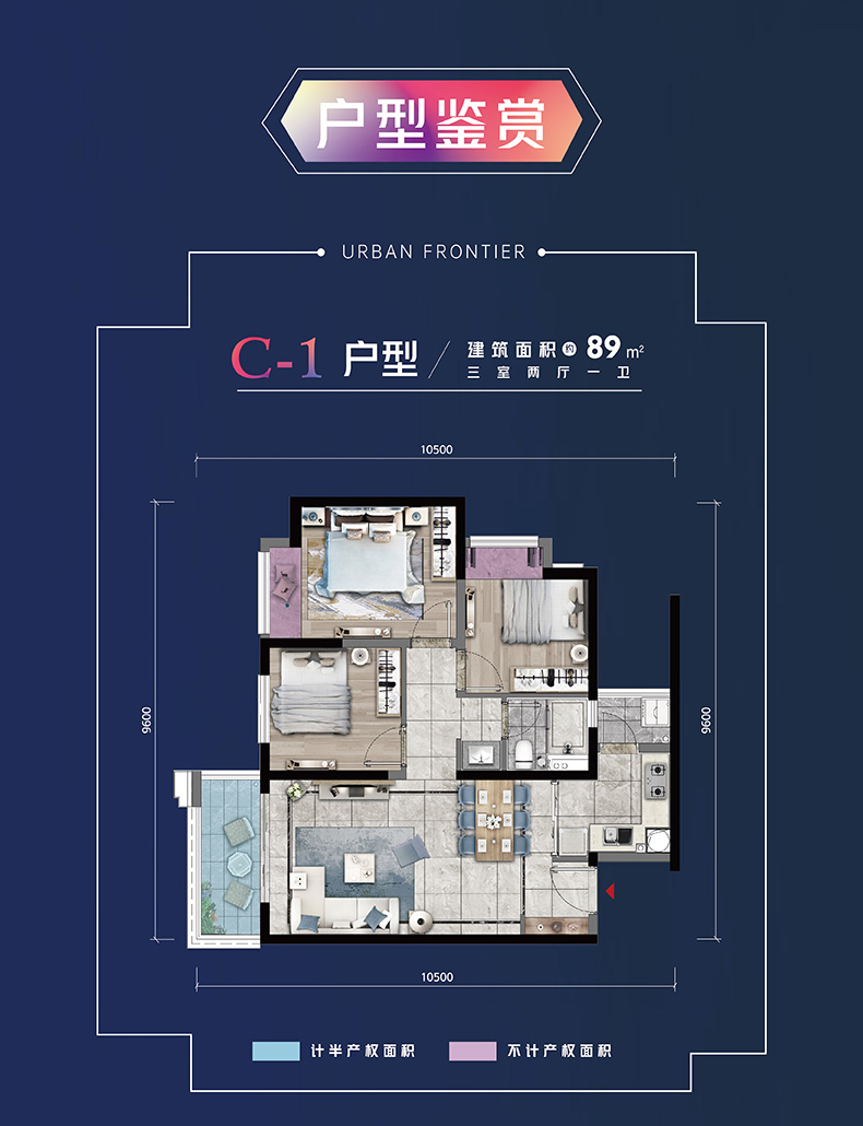 【诚意金】购房中南上悦天地87-126㎡臻装美宅(模版)